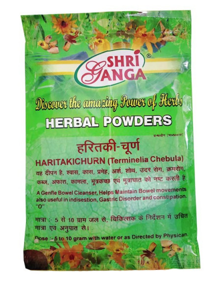 Харитаки Чурна, омоложение и детокс, 100 г, производитель Шри Ганга; Haritaki Churna, 100 g, Shri Ganga