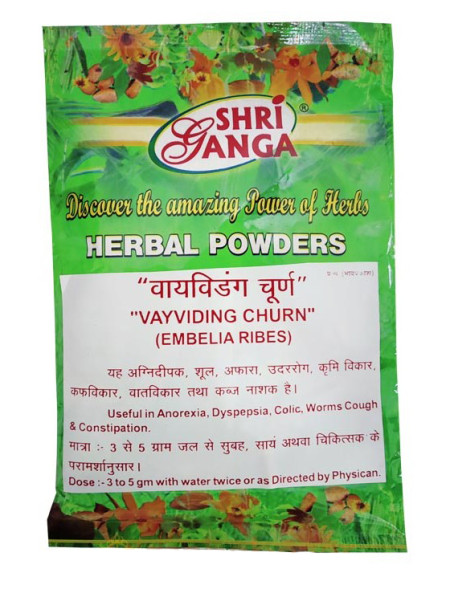 Виданга Чурна, 100 г, производитель Шри Ганга; Vayviding Churna, 100 g, Shri Ganga