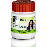 Дивья Каякалп Вати, 80 таб, Патанджали; Divya Kayakalp Vati Extra Power, 80 tabs, Patanjali