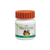 Читракади Вати, 60 таб, Патанджали; Chitrakadi Vati, 60 tabs, Patanjali Читракади Вати, 60 таб, Патанджали; Chitrakadi Vati, 60 tabs, Patanjali