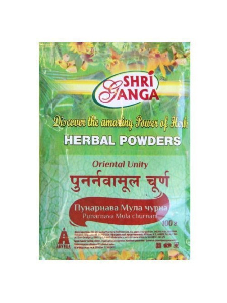 Пунарнава Мул Чурна, тоник для почек, 100 г, производитель Шри Ганга; Punarnava Mool Churna, 100 g, Shri Ganga